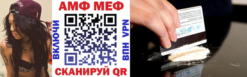 Купить где  Малоархангельск  АМФЕТАМИН 98% 