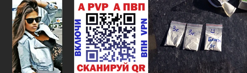 А ПВП Соль  Купить где  Малоархангельск 