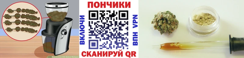 Еда ТГК марихуана  Купить  Малоархангельск 