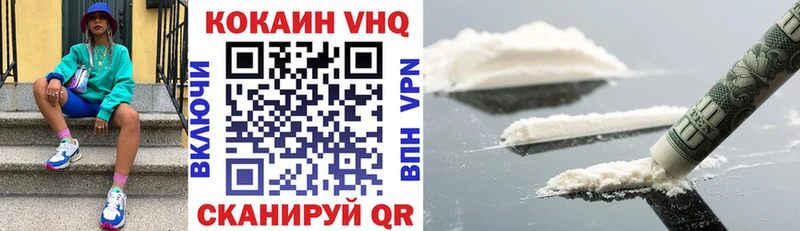 Купить закладки  Малоархангельск  Кокаин 99% 