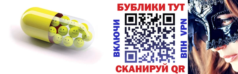 Ecstasy 280 MDMA  Купить  Малоархангельск 