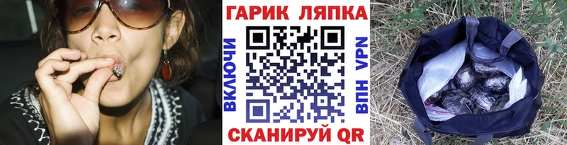 Купить где  Малоархангельск  ГАШ Ice-O-Lator 