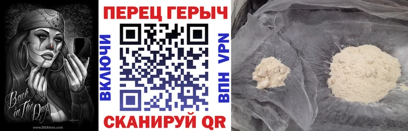 Купить  Малоархангельск  ГЕРОИН белый 