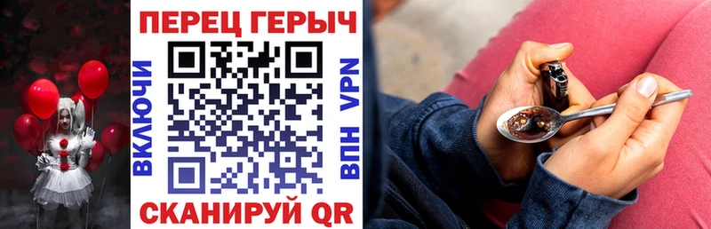 Героин афганец Малоархангельск