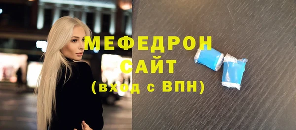стаф Дмитров