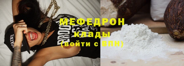 мефедрон Дмитриев