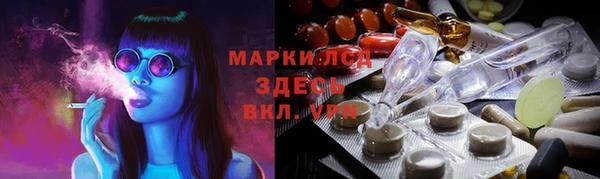 MDMA Premium VHQ Гусев