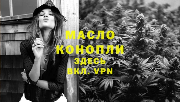 мефедрон Дмитриев