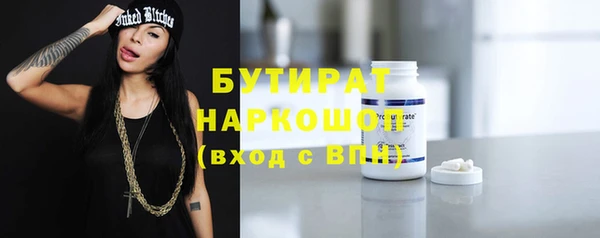 марки nbome Гусь-Хрустальный