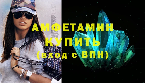 мефедрон Дмитриев