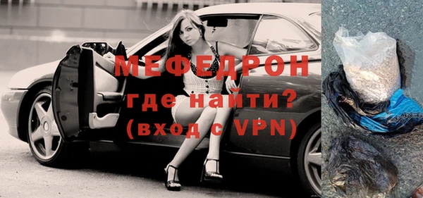 мефедрон Дмитриев