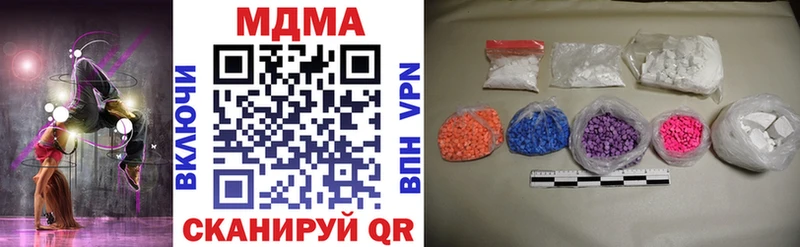 MDMA crystal  Купить закладки  Малоархангельск 