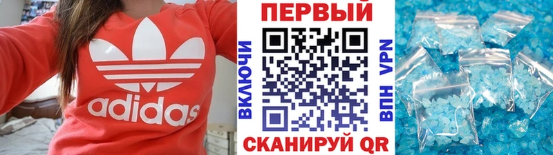Купить где  Малоархангельск  МЕТАМФЕТАМИН Methamphetamine 