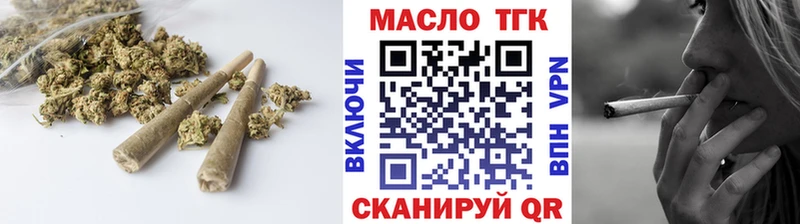 ТГК вейп  Купить где  Малоархангельск 