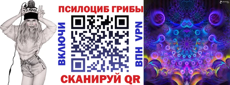 Псилоцибиновые грибы GOLDEN TEACHER  Купить закладки  Малоархангельск 